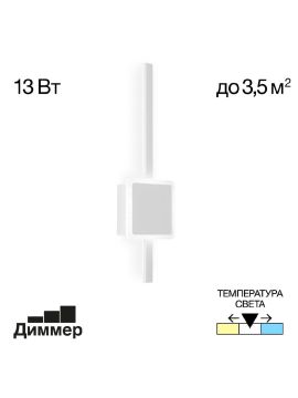 Настенный светильник Citilux Стиг CL203400