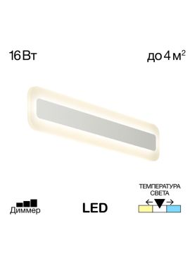 Настенный светильник Citilux Тринити CL238540