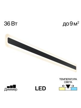 Настенный светильник Citilux Тринити CL238591