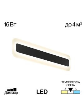 Настенный светильник Citilux Тринити CL238541