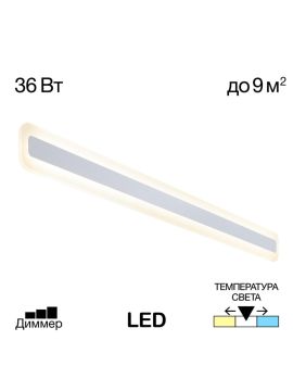 Настенный светильник Citilux Тринити CL238590
