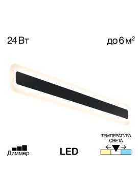 Настенный светильник Citilux Тринити CL238561