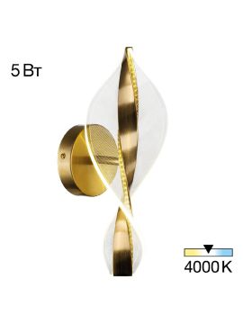 Настенный светильник Citilux Vind CL214311