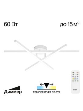 Потолочная люстра Citilux Стиг CL203130