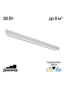 Настенно-потолочный светильник Citilux Тринити CL238690