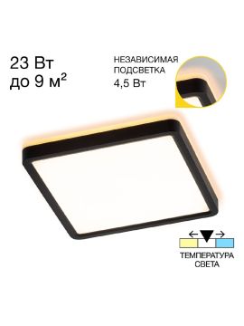 Настенно-потолочный светильник Citilux Norma CL748K201