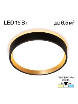 Настенно-потолочный светильник Citilux Etalon CL750181