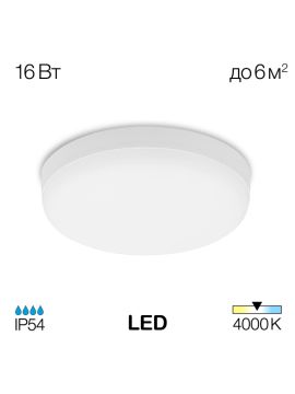 Настенно-потолочный светильник Citilux Люмен CL707011