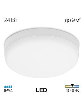 Настенно-потолочный светильник Citilux Люмен CL707021