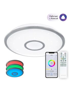 Накладной светильник Citilux CL703A40G