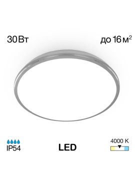 Потолочный светодиодный светильник Citilux Луна CL702301N