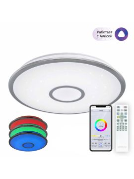 Накладной светильник Citilux CL703A60G