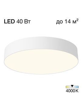 Накладной светильник Citilux Bart CL755390