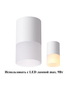 Накладной светильник Novotech 370677