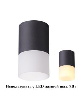 Накладной светильник Novotech 370678