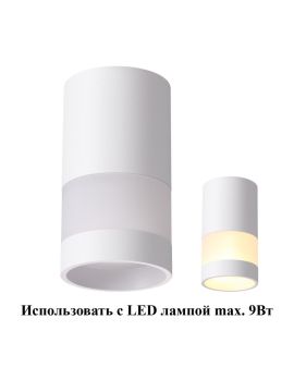 Накладной светильник Novotech 370679