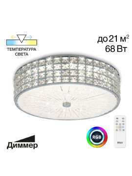 Потолочная люстра Citilux Портал CL32415G1