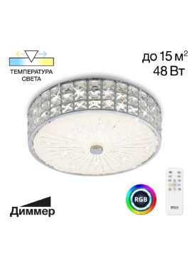 Потолочная люстра Citilux Портал CL32413G1