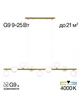 Подвесная люстра Citilux Рунд CL205290N