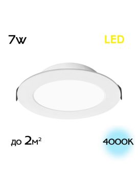 Встраиваемый светильник Citilux Галс CLD5507N