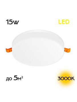 Встраиваемый светильник Citilux Вега CLD5315W