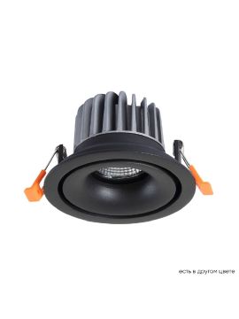 Встраиваемый светильник Crystal Lux CLT 005C98 BL