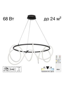 Подвесная люстра Citilux Python CL220281