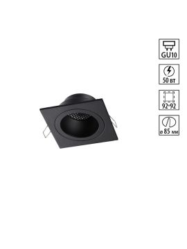 Встраиваемый светильник Novotech WIR Morus 371002