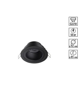 Встраиваемый светильник Novotech WIR Morus 371000