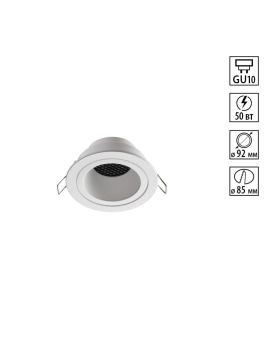 Встраиваемый светильник Novotech WIR Morus 370999