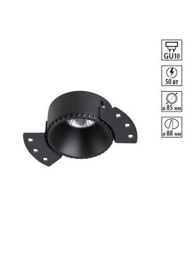 Встраиваемый светильник для ГКЛ потолка Novotech WIR Nimbus 370996