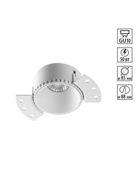 Встраиваемый светильник для ГКЛ потолка Novotech WIR Nimbus 370995