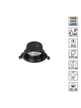 Встраиваемый светильник Novotech Wir Clara 359552