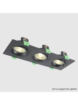 Встраиваемый светильник Crystal Lux CLT 002C3 BL V2