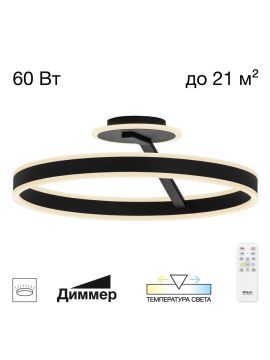 Потолочная люстра Citilux Дуэт CL719751