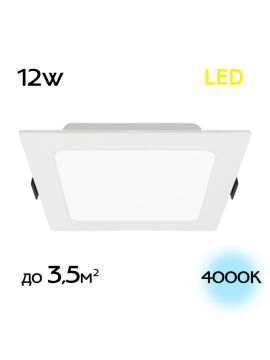 Встраиваемый светильник Citilux Галс CLD55K12N