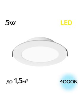 Встраиваемый светильник Citilux Галс CLD5505N