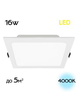 Встраиваемый светильник Citilux Галс CLD55K16N