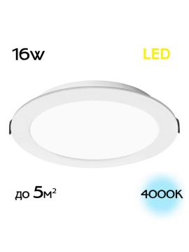 Встраиваемый светильник Citilux Галс CLD5516N