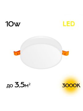 Встраиваемый светильник Citilux Вега CLD5310W