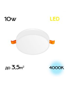 Встраиваемый светильник Citilux Вега CLD5310N