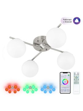 Потолочная люстра Citilux Адам Смарт CL228A141