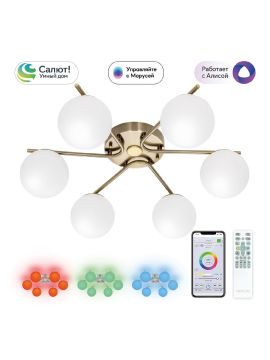 Потолочная люстра Citilux Адам смарт CL228A163