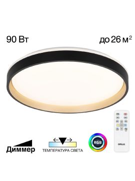 Потолочная люстра Citilux Enzo CL753511G