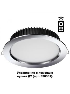 Влагозащищенный светильник Novotech 358311