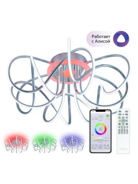 Потолочная люстра Citilux Джемини Смарт CL229A161E