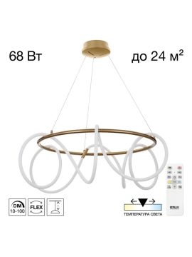 Подвесная люстра Citilux Python CL220283