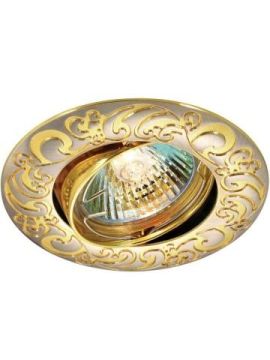 Встраиваемый светильник Novotech Henna 369690