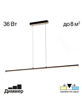 Линейный подвесной светильник Citilux Trent CL203711