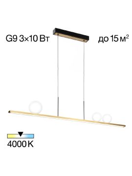Линейный подвесной светильник Citilux Glob CL209133